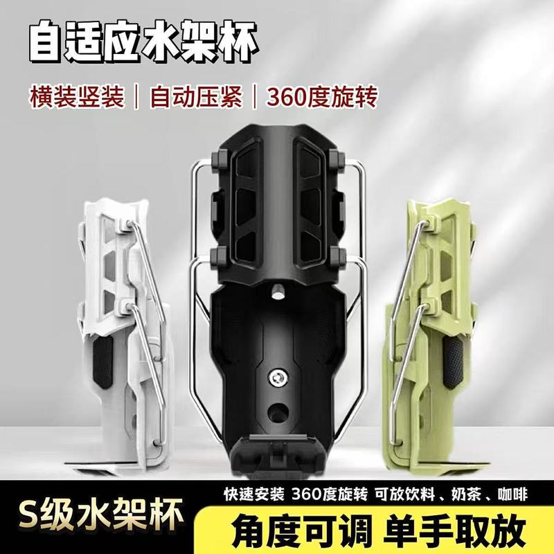 自适应摩托车护杠水杯架电动车踏板车通用水壶支架免打孔旋转杯架|undefined