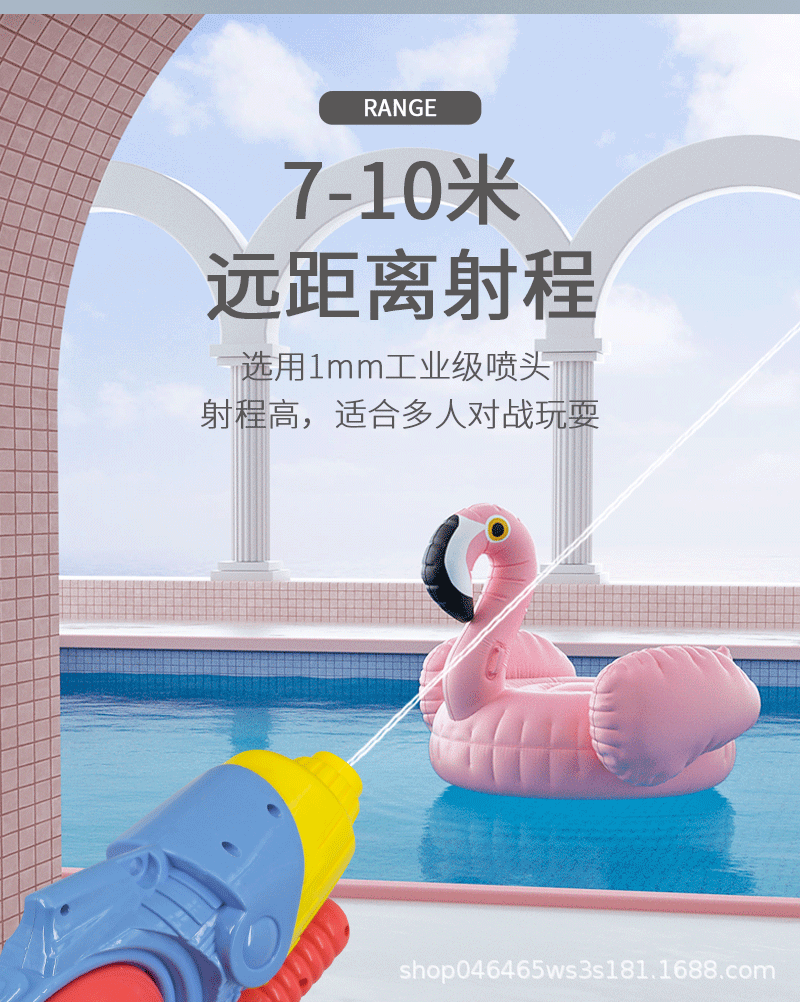 水枪详情图_10.gif