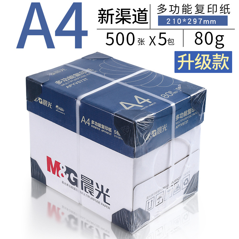 [핫셀링/풀박스] A4-80g| 플라스틱 밀봉 필름과 모서리 보호대가 포함된 2500매 배송