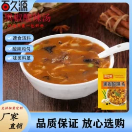 其他调味品;调味酱;汤类调味料