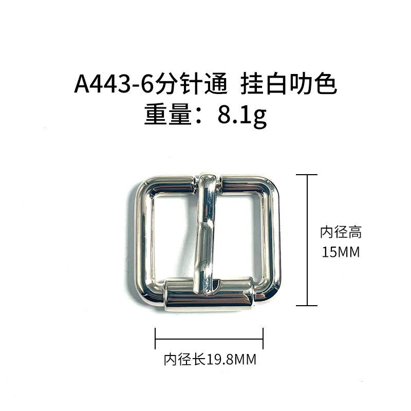 A428-1寸粗假针通