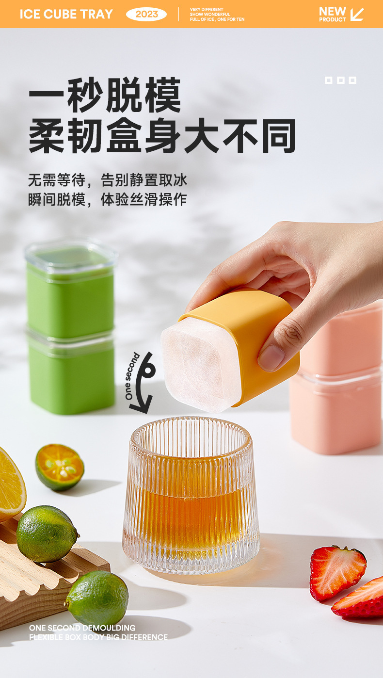 冰块模具大容量硅胶冰格家用储冰制冰盒带盖冰箱冻冰块易脱模冰格-阿里巴巴