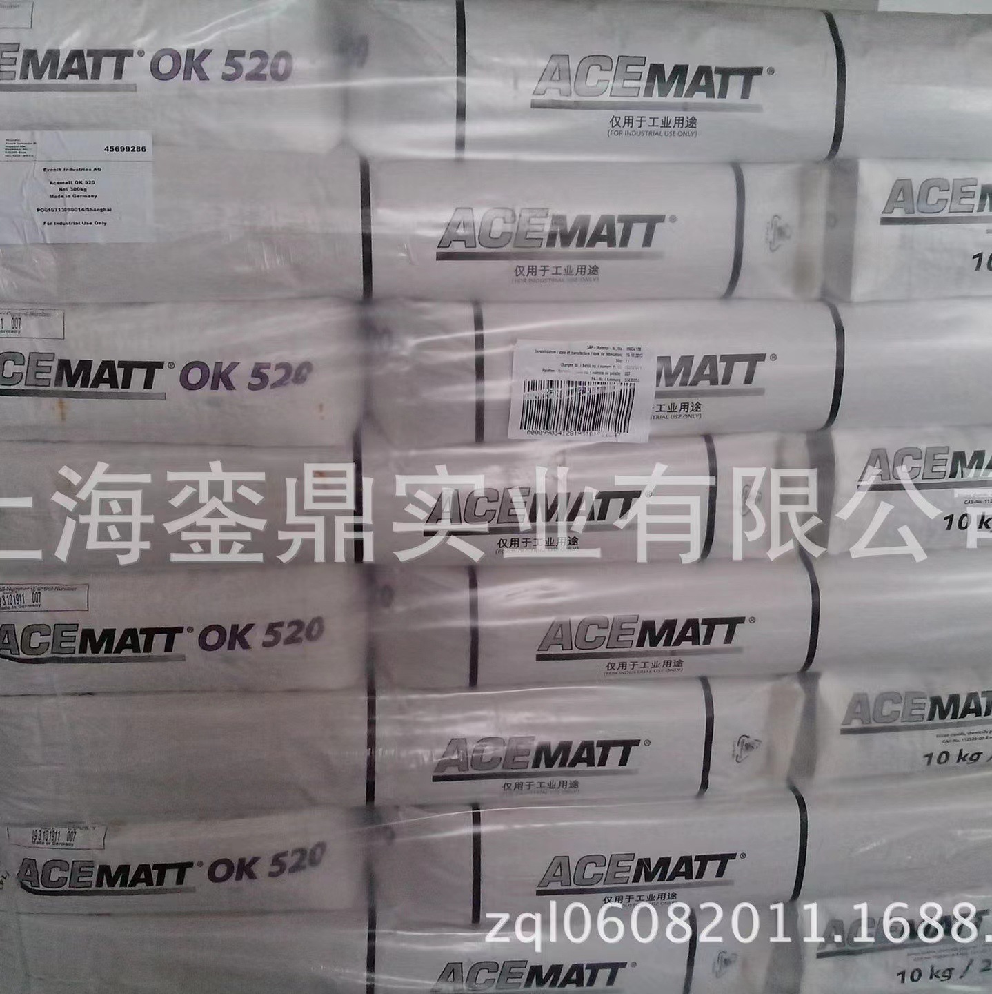 TS100赢创德固赛消光粉  德固赛哑粉TS 100消光剂