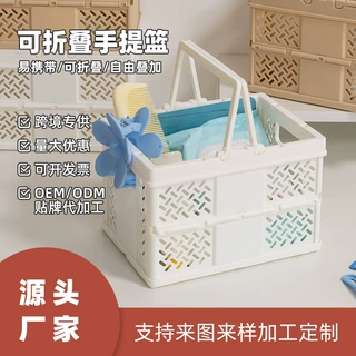 源头厂家直销创意纯色折叠收纳野餐篮桌面零食手提购物收纳筐批发