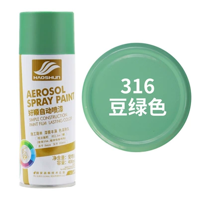 walls, skateboards, bicycles, cars, Car paint protective film - bean-green-default-item