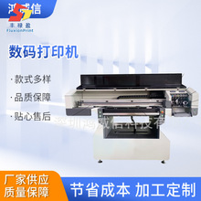 大型uv打印机平板玻璃亚克力标识牌金属瓷砖化妆品数码印刷机厂家