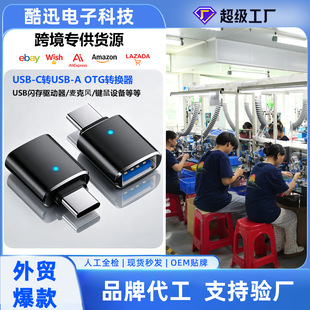 �羳USB3.0�֙C�D���^typecָʾ�����֙CU�P���^�D�Q��ƽ����X