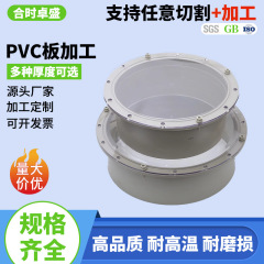 ライトグレー PVC プラスチック硬質シート ポリ塩化ビニル耐火性酸およびアルカリ耐性高硬度グレー ホワイト PVC ゴムシート加工