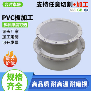 �\��ɫPVC����Ӳ��ľ�����ϩ���������|��Ӳ�ȻҰ�ɫpvc�z��ӹ�