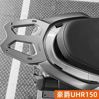 Rear Shelf Modification Accessories, Motorcycle Safety Supplies