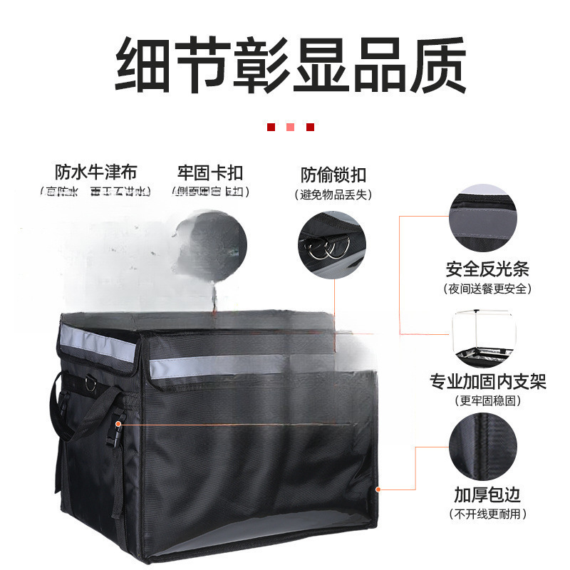 美团外卖箱保温箱黑色送餐箱加厚防水车载家用保温箱子外卖送餐箱|undefined