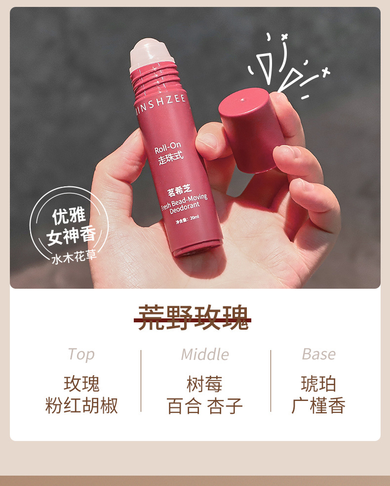 Mingxi Zhi Antiperspirant Lotion Women's Perfume, Light Body Odor Antiperspirant Body Lotion, Armpit Antiperspirant Body Lotion, Roll-off Liquid, Long-lasting Cross-border undefined