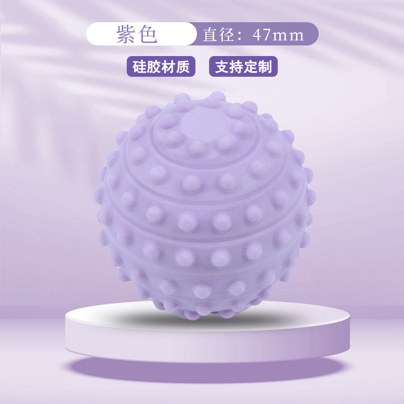 Cross-Border Silicone Fascia Ball for the Elderly Hand Rehabilitation Massage Ball Silicone Thorn Ball Grip Strength Device Hand Massage Silicone Ball
