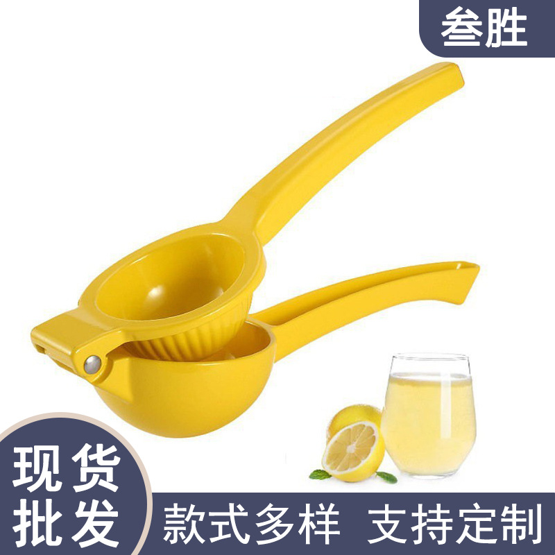 Exprimidor manual de limón de clip en stock, herramienta compacta para exprimir frutas, suministro directo de fábrica