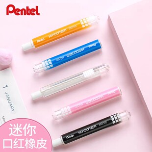 �ձ�Pentel��ͨZE82����ڼtʽ��ʽ��s��Ƥminic�ɓQо�P���o��
