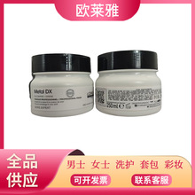 欧莱雅沙龙洗护系列芯韧修护发膜 顺瞬发膜75ml 250ml正品保障