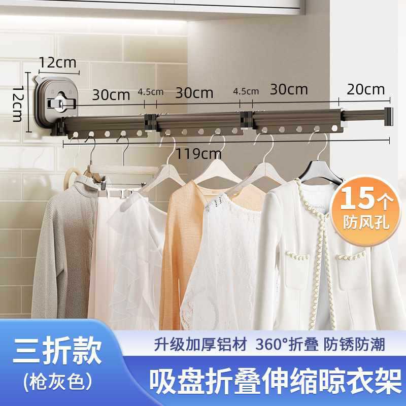 [New four-stage gun gray windproof] Vacuum adsorption power