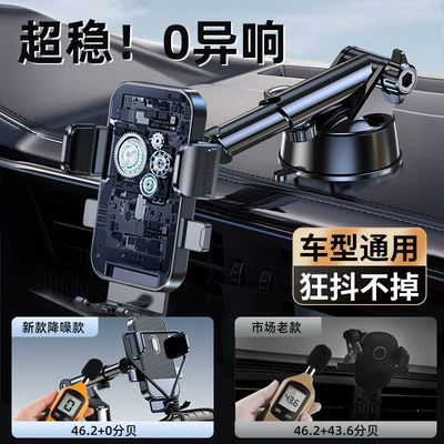 Car phone holder | Air Outlet Navigation Holder with