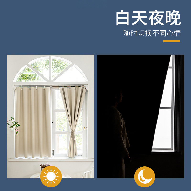 防晒窗帘卧室遮光布飘窗出租屋伸缩杆免打孔安装阳台遮挡帘子批发|undefined