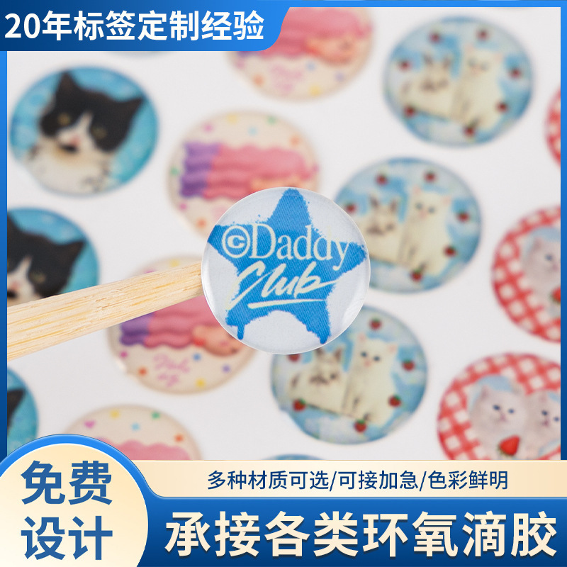 Epoxy Resin Stickers, Self-Adhesive Epoxy Resin Crystal Stickers, Logo Trademark Qr Code Design DIY Materials