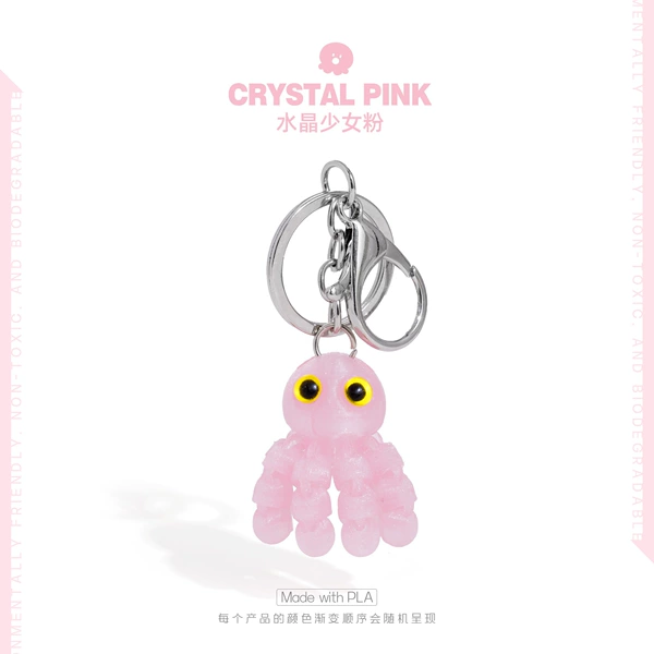 [3D printing. Flexible joints. One-piece molding--Keychain] Cute little octopus-[Crystal] Girly pink