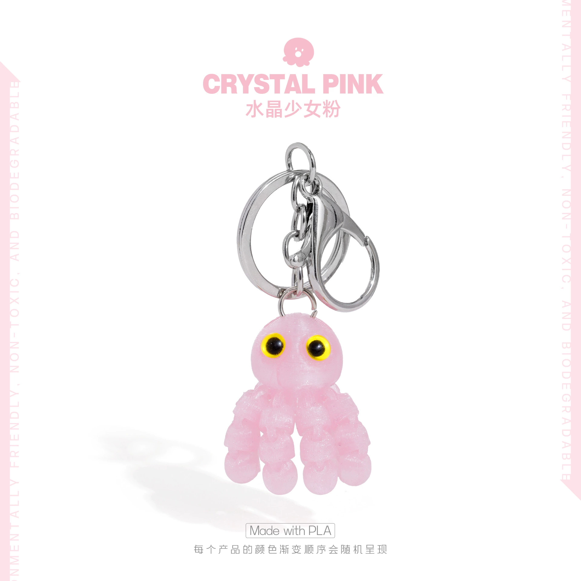 (Cross-border trading), cute keychain, backpack, movable pendant, 3D, octopus