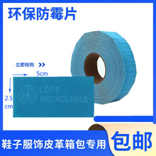 ù�����ùƬ Ь�з�����������ù Ƥ�����ˇƷ�־��{ɫ�NƬ