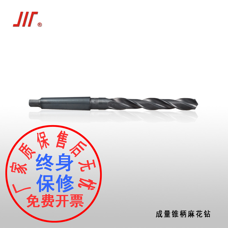 成量锥柄麻花钻规格齐全Ф1/2/3/4/5/6/7/8/9/0mm钻头钻咀成都