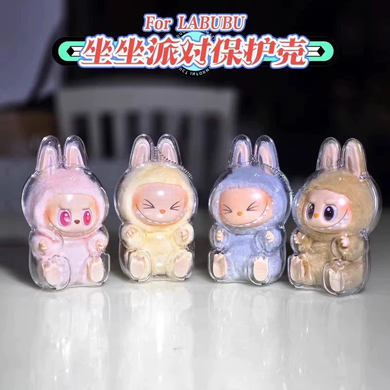 Прозрачный чехол для Labubu с защитой от пыли