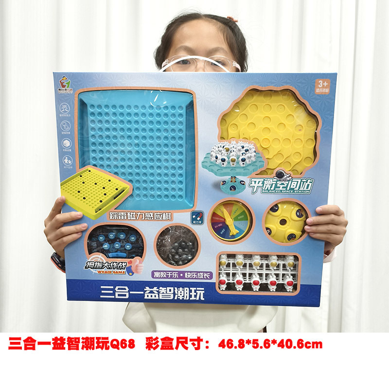 쓰리인원 트렌디 Q68