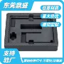 阻燃一体冲压成型泡棉