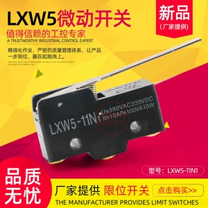 LXW5-11N1 Limited Switzer Switch Switch Micro Switch Z-15GW-B