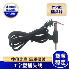 Sl1DCԴ TͲ^ dc^12Դ늾