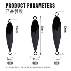 鐵板助投器7g 10g 15g 大克重遠投 冰絲蝦查理速沉助拋器路亞配件