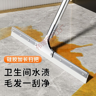 Silicone Wiper for Household Bathroom Floor Glass, Magic Broom for Commercial Use, Stainless Steel Floor Scraper
