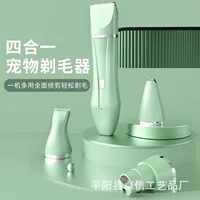 Многофункциональная электрическая машинка для стрижки домашних животных «четыре в одном», машинка для стрижки волос для кошек и собак, бритва, полировщик ногтей, триммер, электрическая машинка для стрижки