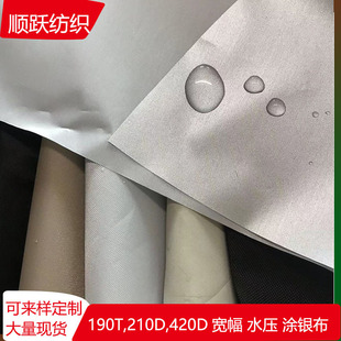 ��ˮ420ţ����ꖉT�y��210����190�������ڹⴰ��������܇����