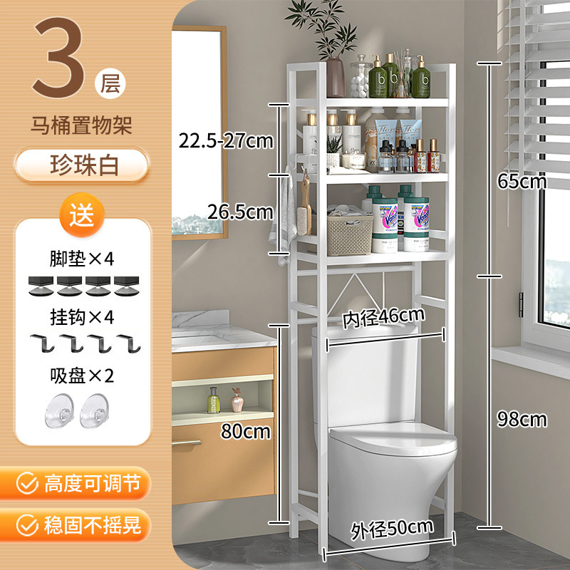Lavadora estante inodoro inodoro estante de almacenamiento tambor ondulador piso balcón de almacenamiento lavandería baño nuevo