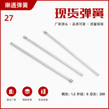 ��\1.2�⏽10�L��200�u�[���Ɍ�����ߌ����ӹ�������s