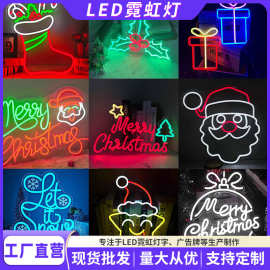 跨境亚马逊led霓虹灯圣诞灯带招牌 造型灯定制圣诞节装饰品氛围灯