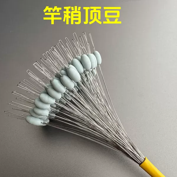 Silicone Top Bean Silicone Olive Top Bean Space Bean Slightly Locked Bean Fishing Giant Bean Blocking Fishing Gear Line Set