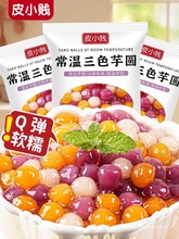 ��ɫ���С��A���ò�ɫ��AС���Ӵ���A�����̲�ꌣ����Ʒ����