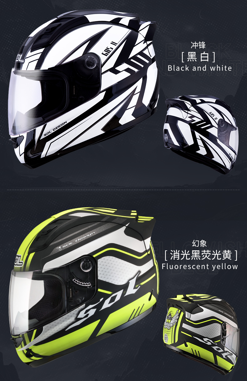 Motorcycle Helmet Full Face with Spoiler Unisex