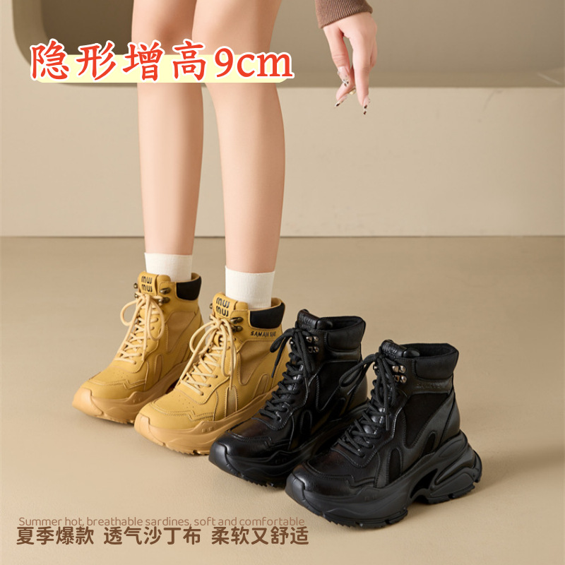 Women's Platform Martin Boots with Internal Height Increase, 2025 Summer New Style, Petite High-Top Sports Ankle Boots, Yellow Trendy Boots