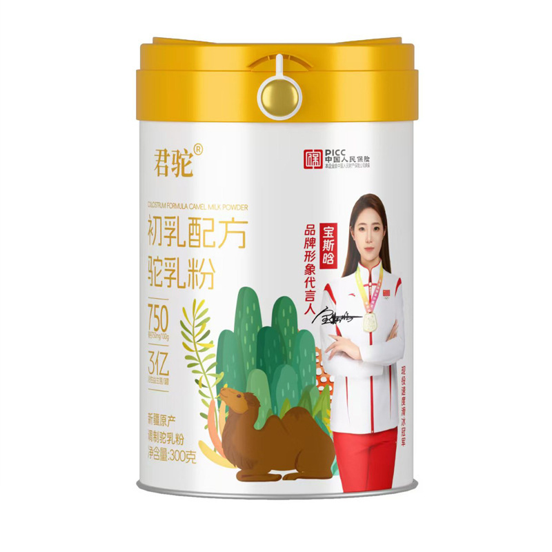 Colostrum Peptide Formula Camel Milk Powder 300g Xinjiang Full Cream Pure Camel Milk Powder details