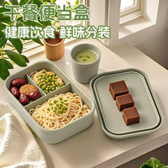 純粋なシリカゲルの弁当箱は密封して食品級の電子レンジを保って果物の弁当箱の大容量を加熱します。