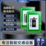 消防隧道应急发光铝壳