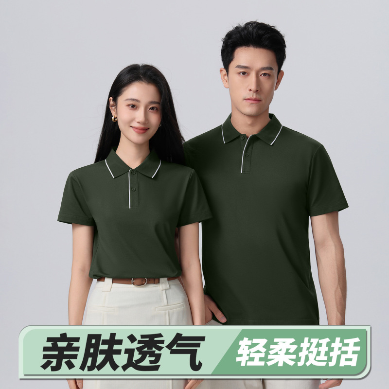 Summer Workwear Polo Shirt Short-Sleeved Work Uniform Corporate Culture Shirt Lapel T-Shirt Workwear Embroidered Group Uniform with Printed Text