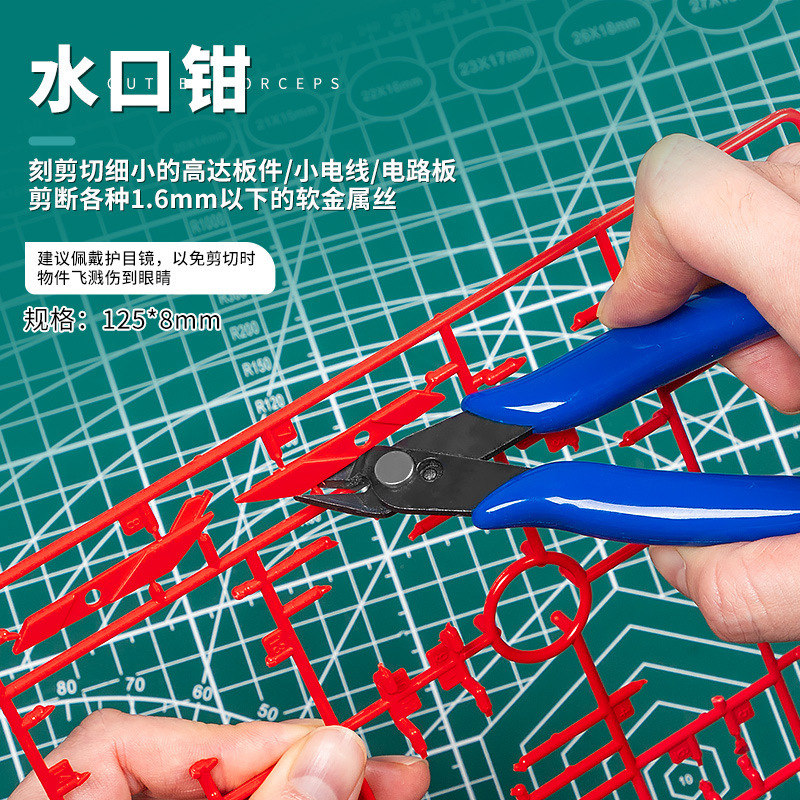 高达工具套装批发新手素组模型军模拼装剪钳刻刀镊子胶水打磨套装|undefined
