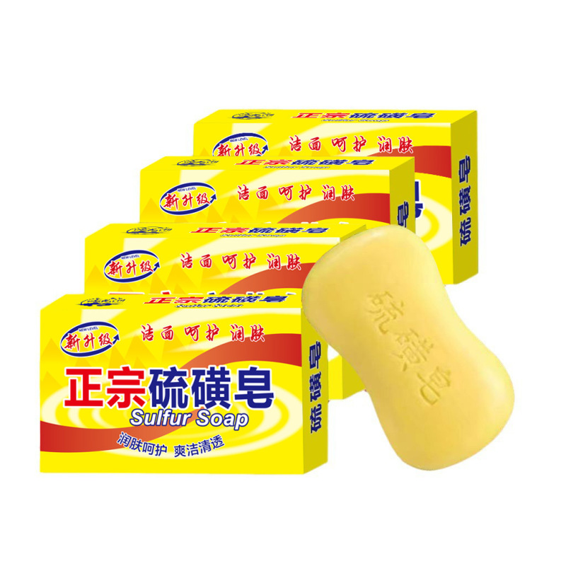 炉甘石皂手工香皂香水皂肤康皂全身可用持久留香温和清洁皮肤精油|undefined